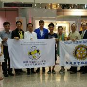 Student Exchange 2015-2016